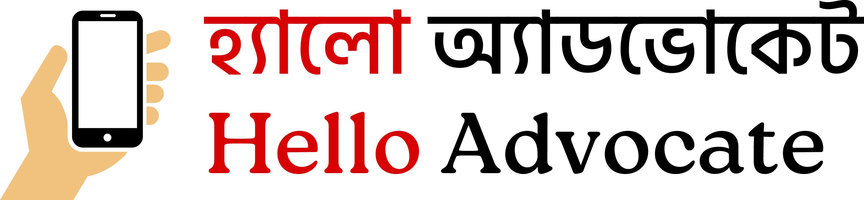 Client Logo